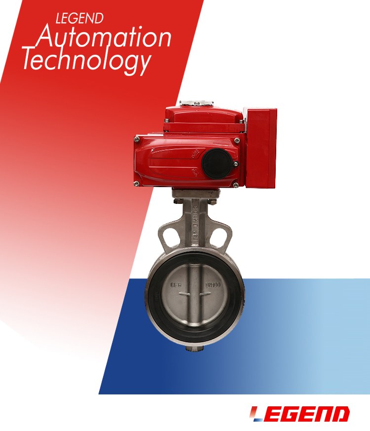 電動(dòng)閥門（調(diào)節(jié)型對夾軟密封蝶閥）