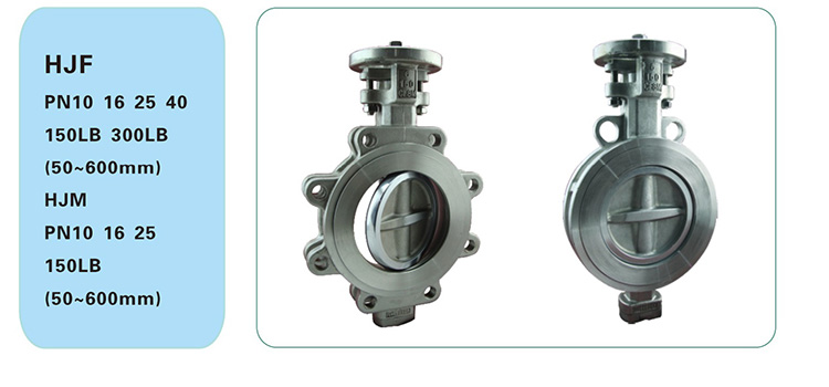 氣動帶手輪凸耳式蝶閥 氣動帶手輪凸耳式蝶閥